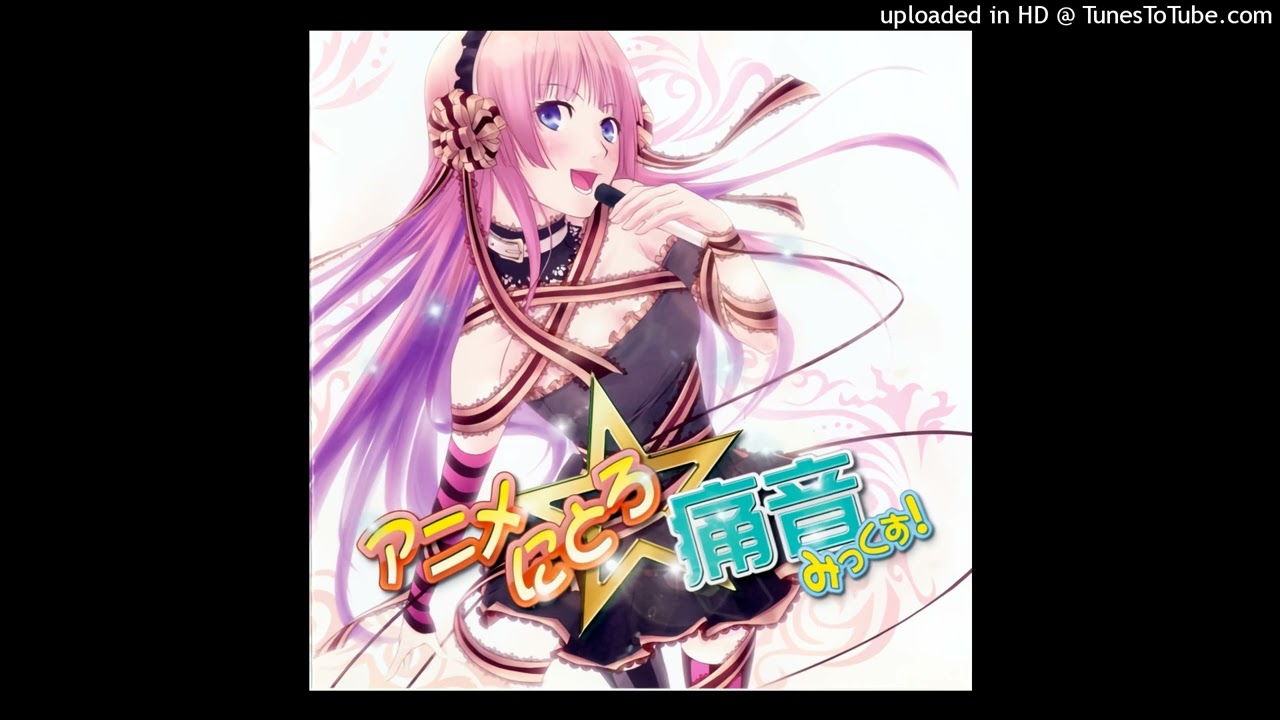 日向 — 創聖のアクエリオン (Taishi Remix)