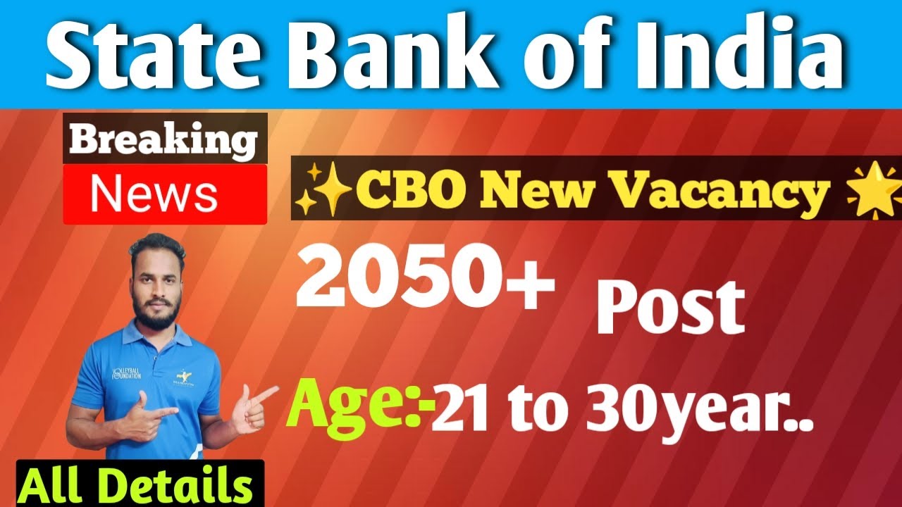 SBI CBO NEW VACANC  আহি গল ll @Rahidgenerelinformition #sbinewvacancy #cbonewvacancy #assamgovtjob