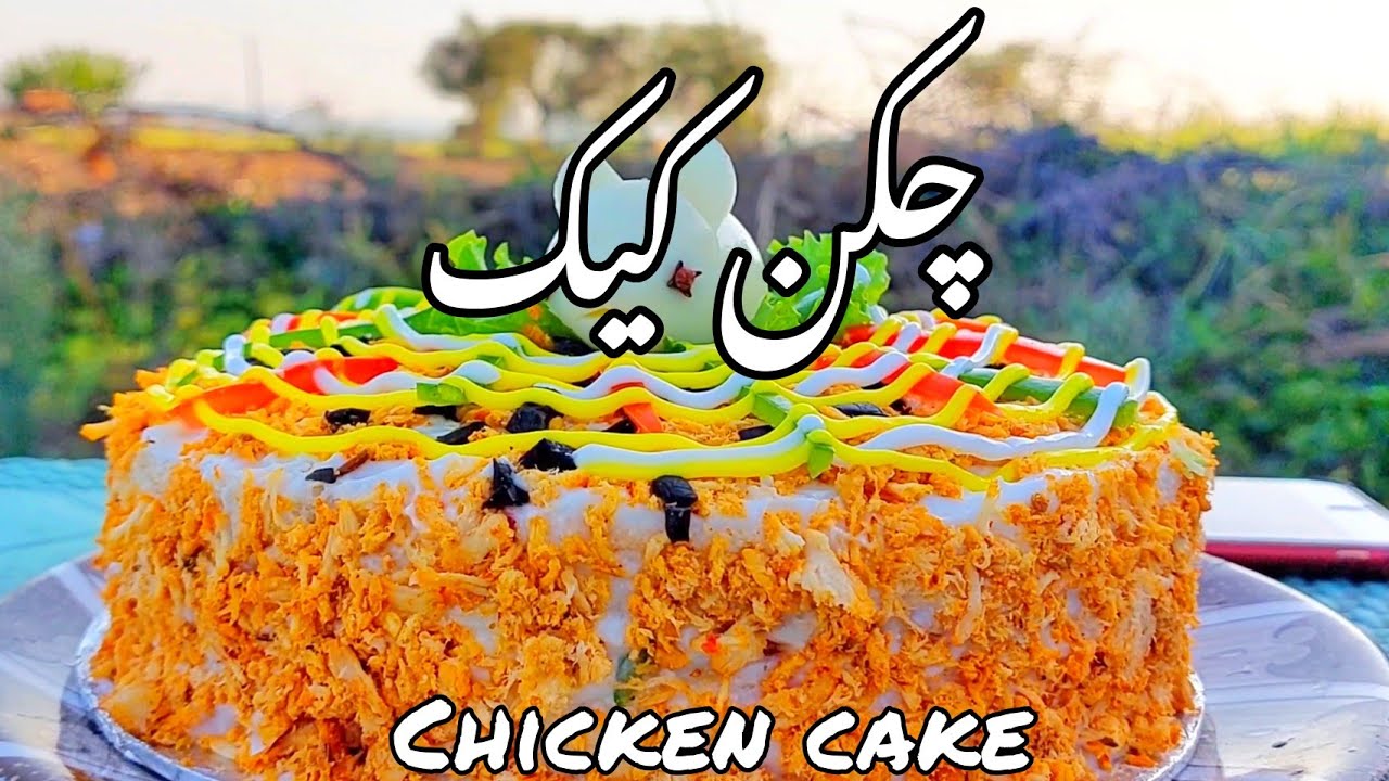 Trying for the first time Chicken Cake| Friends DayOut|Family Vlog|Haq|Rahat Bakers|Explore Chakwal