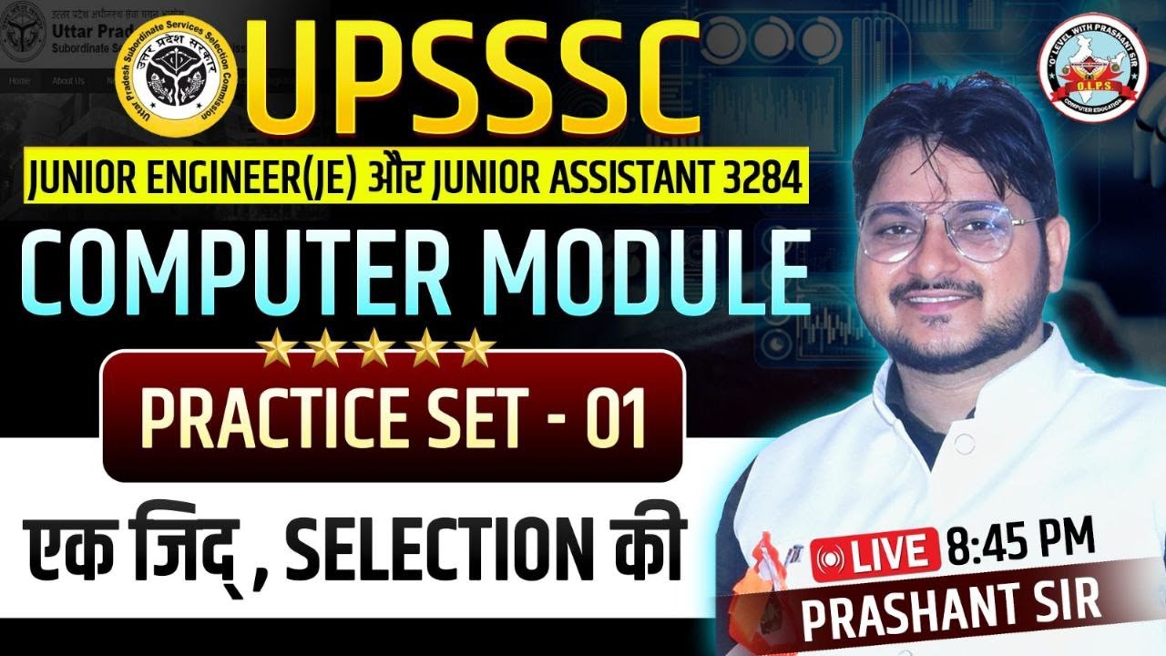 SET 01 COMPUTER MODULE JUNIOR ENGINEER (JE) & JUNIOR ASSISTANT 3284 #computer #upsssc #prashantsir