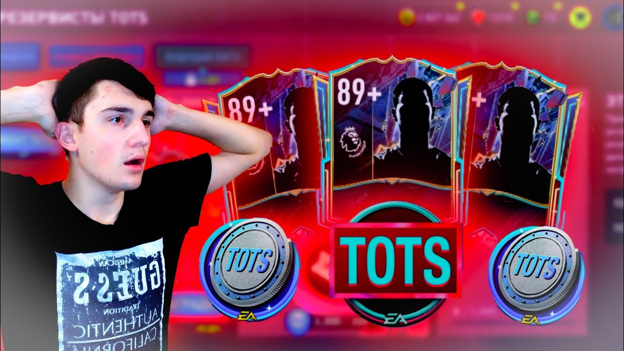ПОЙМАЛ 4 МАСТЕРА ТОТС АПЛ 90+ В ФИФА МОБАЙЛ 22! ПАК ОПЕНИНГ FIFA MOBILE 22