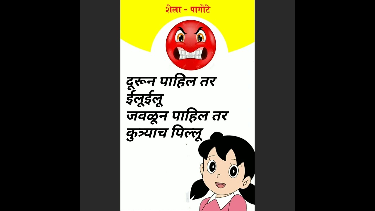 शेला पागोटे (fishpond)part 1