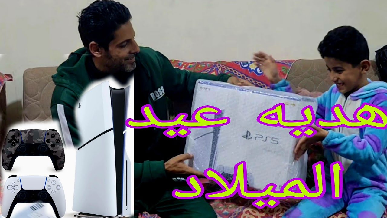 تعالوا شوفوا عملنا ايه مفاجأة 