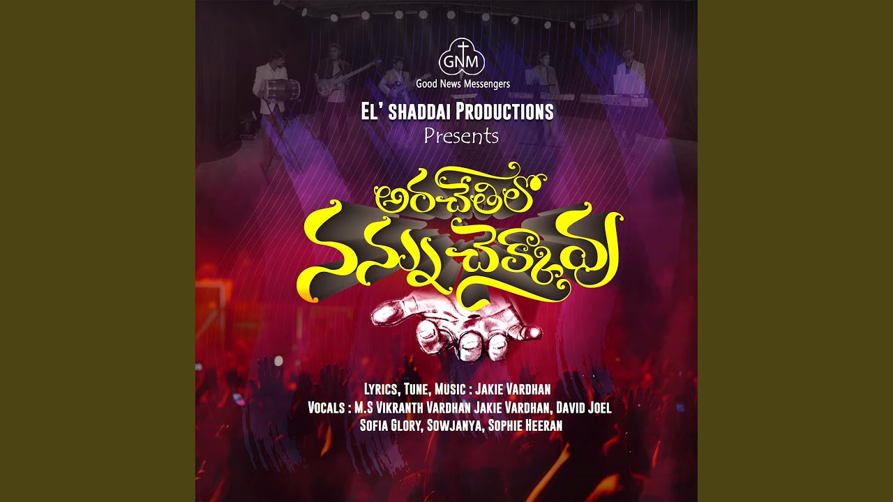 Aarachethilo Nannu Chekkavau
