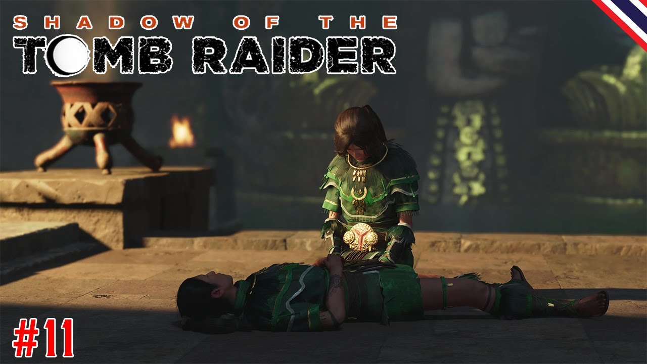Shadow of the Tomb Raider - 11 ฉันจะไม่ทำให้ผิดหวัง
