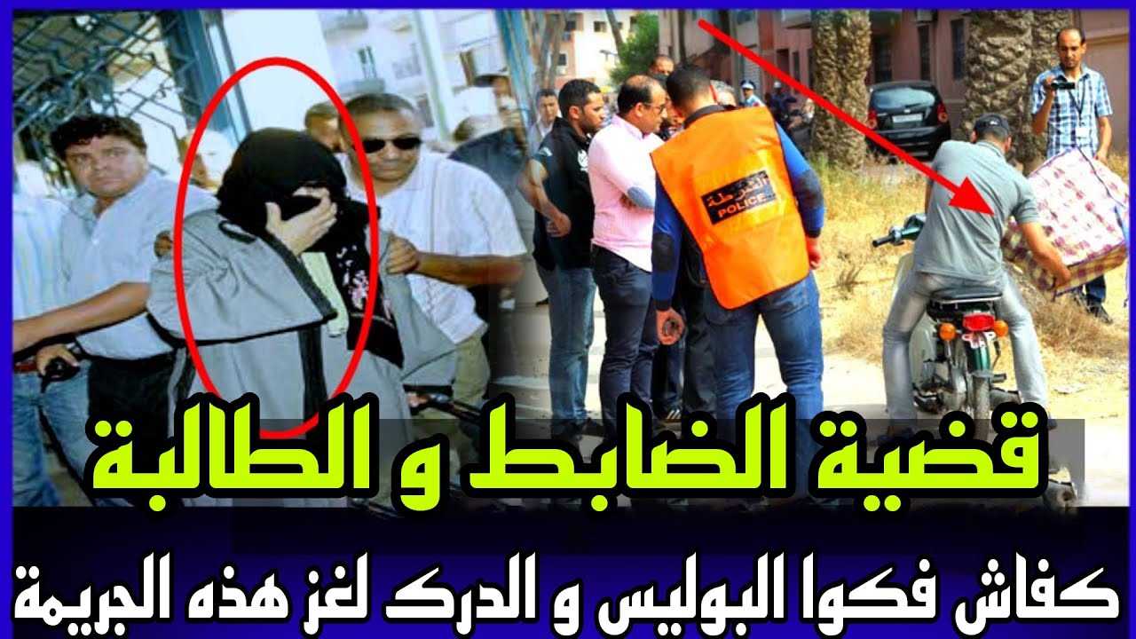 الحلقة 689:قصة الضابط و الطالبة - عثروا عليها جـــ ثة فالغابة ولكن كفاش حصل مول الفعلة قصص واقعية