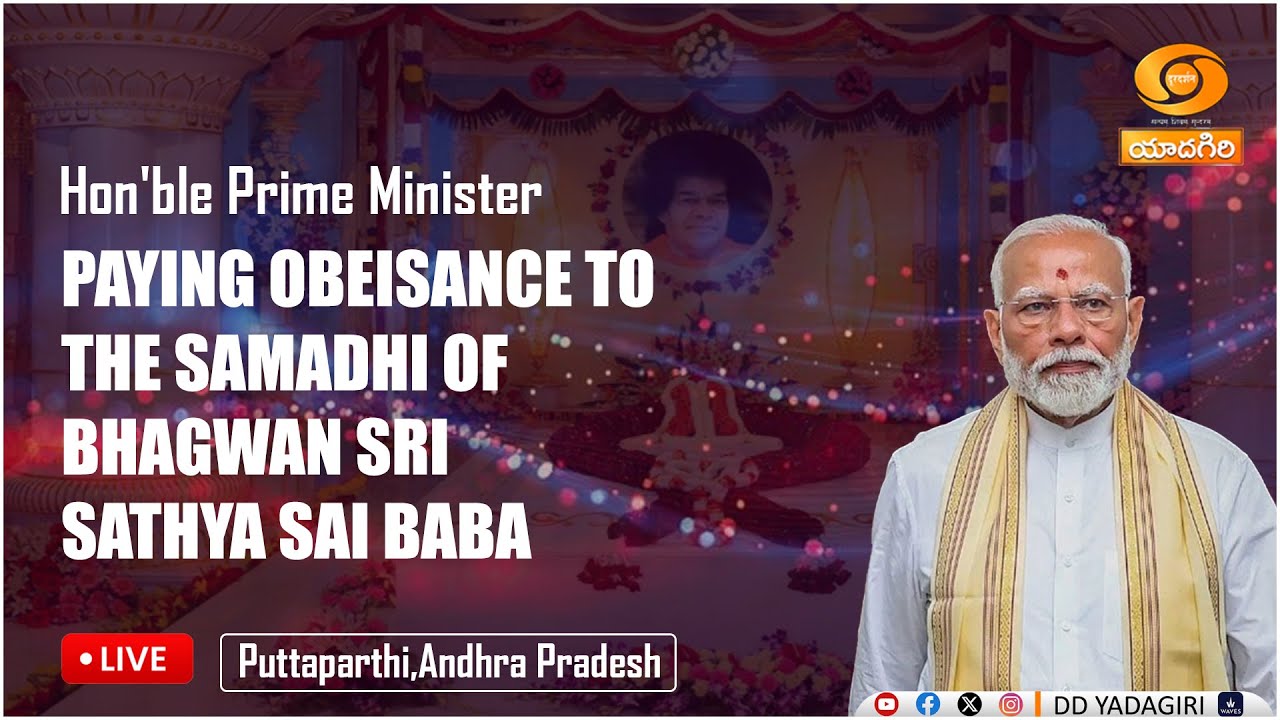 🔴LIVE : Hon'ble PM Paying Obeisance to the Samadhi of Bhagwan Sri Sathya Sai Baba
