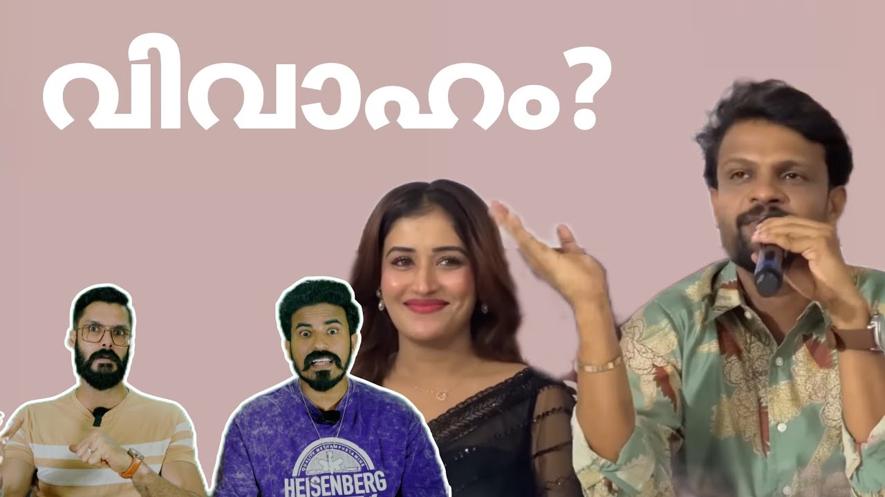 Anumol Aneesh വിവാഹം😱 അവർ തീരുമാനം എടുത്തു🫣 Bigg Boss malayalam season 7 Yoo too Cee media