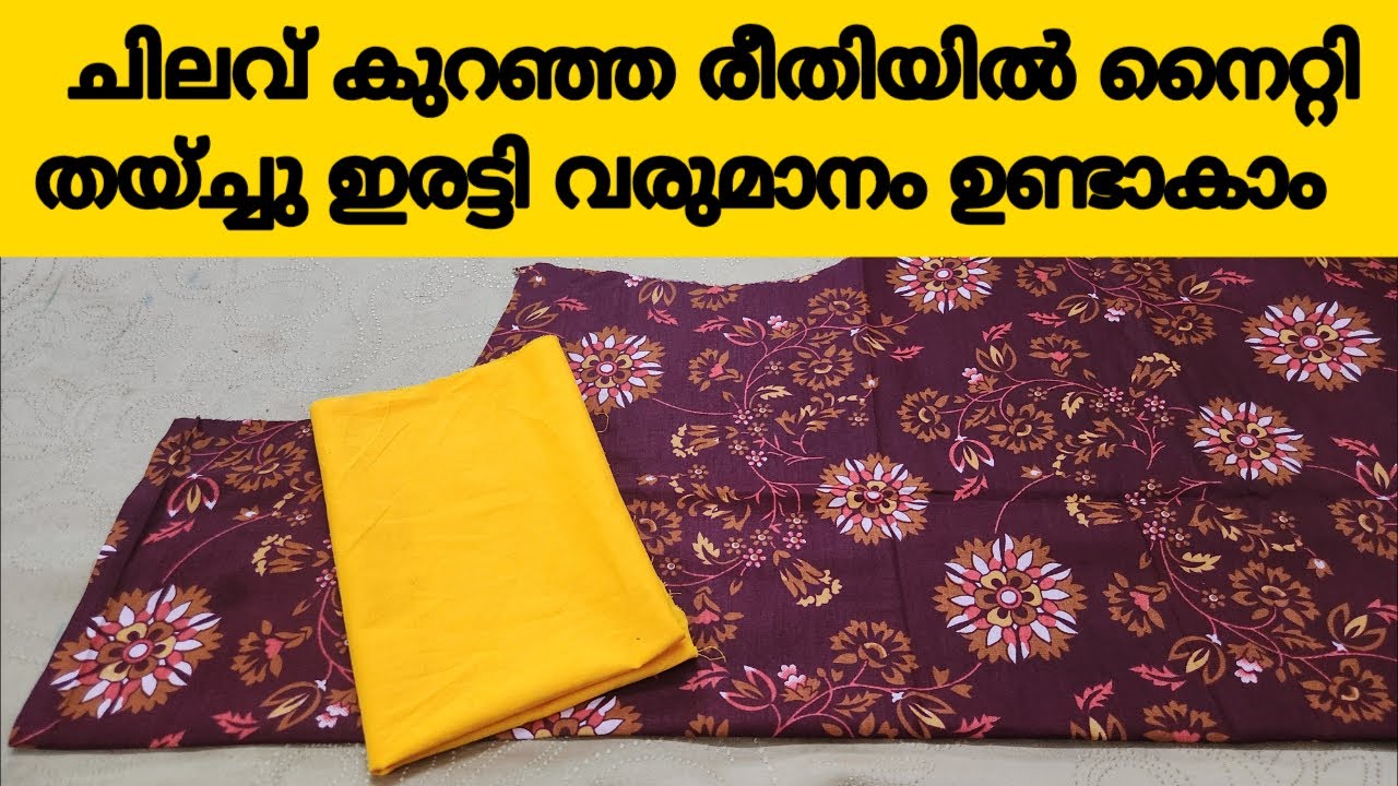 Nighty Neck Designs | Nighty neck stitching | Nighty cutting and stitching #നൈറ്റി #നൈറ്റിതയ്ക്കാം
