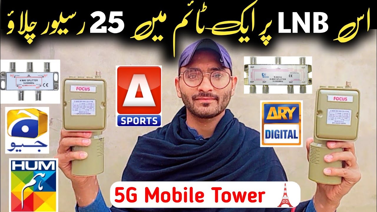 1 LNB Per 25 Receiver Chlao ✅ | C Band Single Solution LNB | 5g Mobile Tower 🗼 Filter Lnb| Focus Lnb