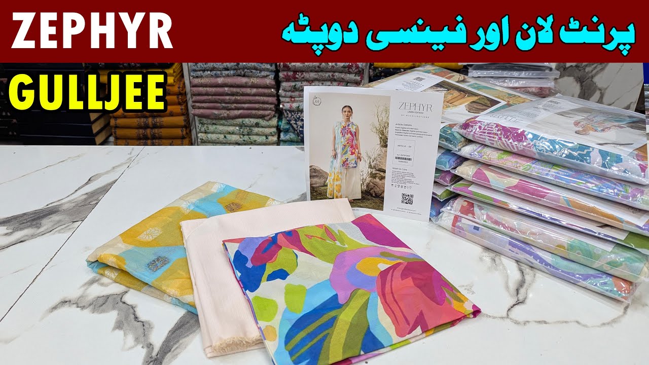 ZEPHYR By GULLJEE | 0333 5440662 Whatsapp for order | Buy Original Brand at wholesale