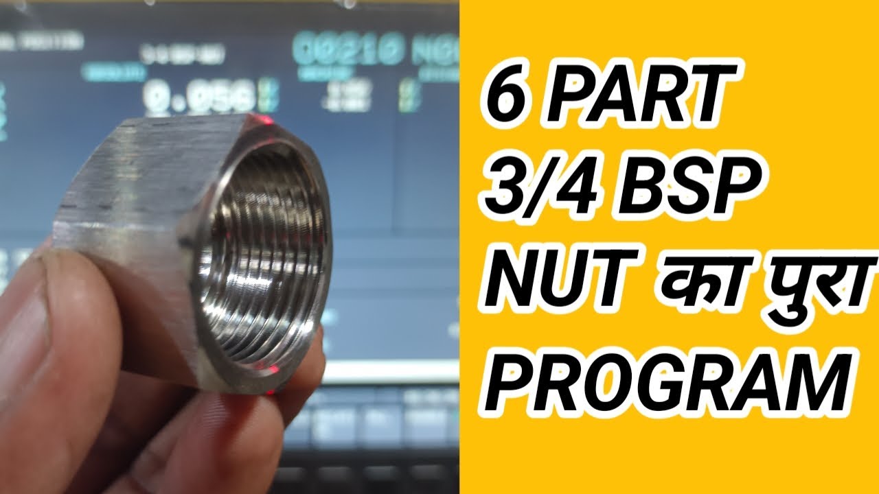 3/4 BSP NUT का पुरा PROGRAM || 6PART NUT CNC TURNING || 3/4 BSP THREADING PROGRAM || CNC PROGRAMMING