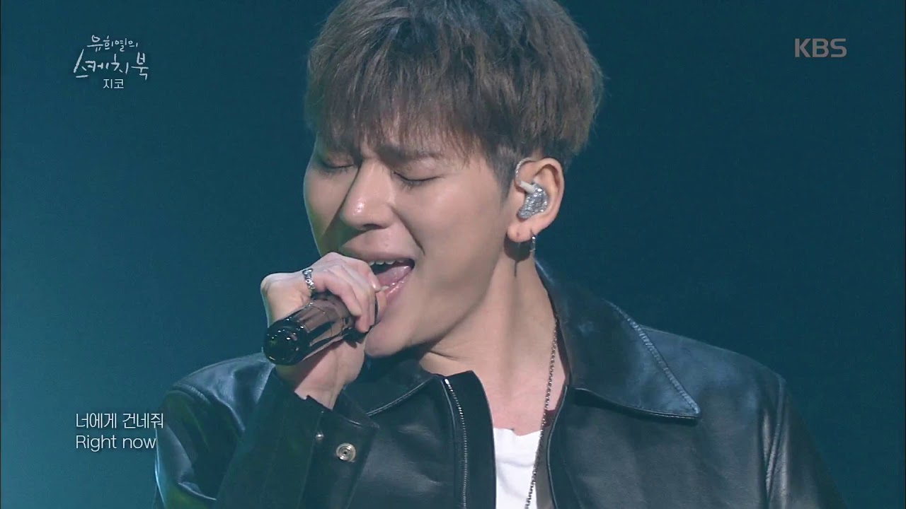 지코 - 사람 [유희열의 스케치북/You Heeyeol's Sketchbook]20191004