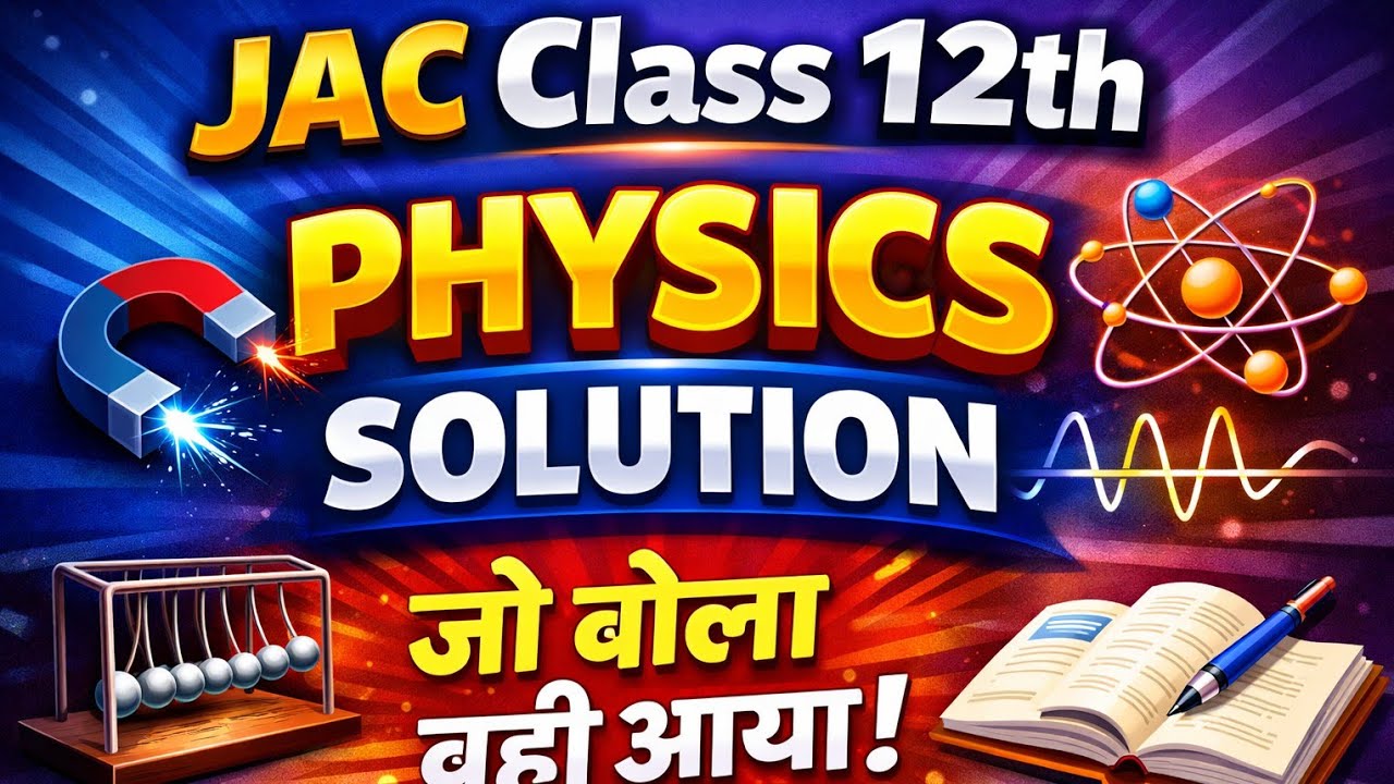 07 Feb Physics 2026 Solution !!JAC Class 12th Physics 2026 Solution !