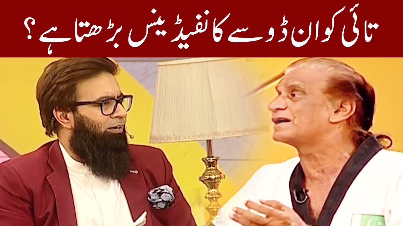 Taekwondo se Confidence Barhta Hai - Najam Khan | Khair-e-Ramzan | Express Ramzan Transmission |IY2F