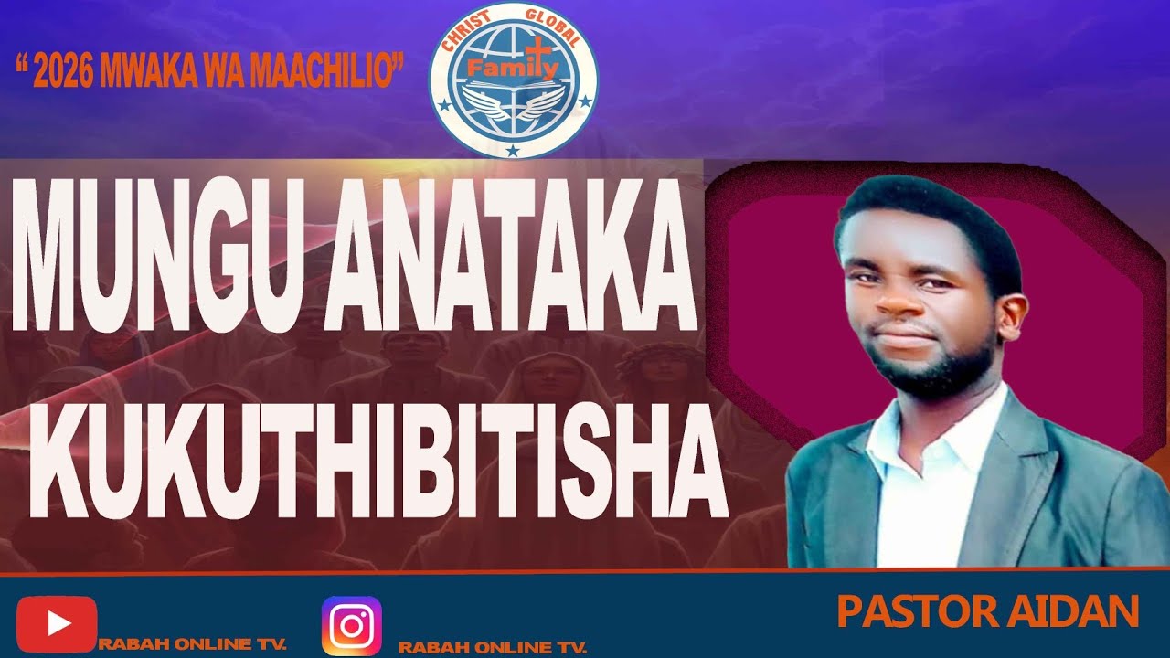 UTHIBITISHO WA KIUNGU