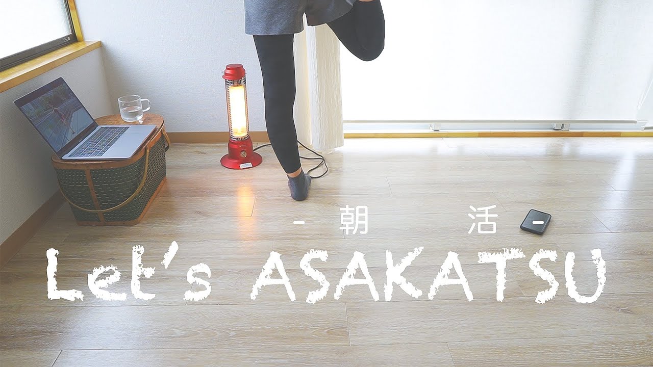 早起きした日の朝時間 / 春の新しい習慣。 - 日常vlog -