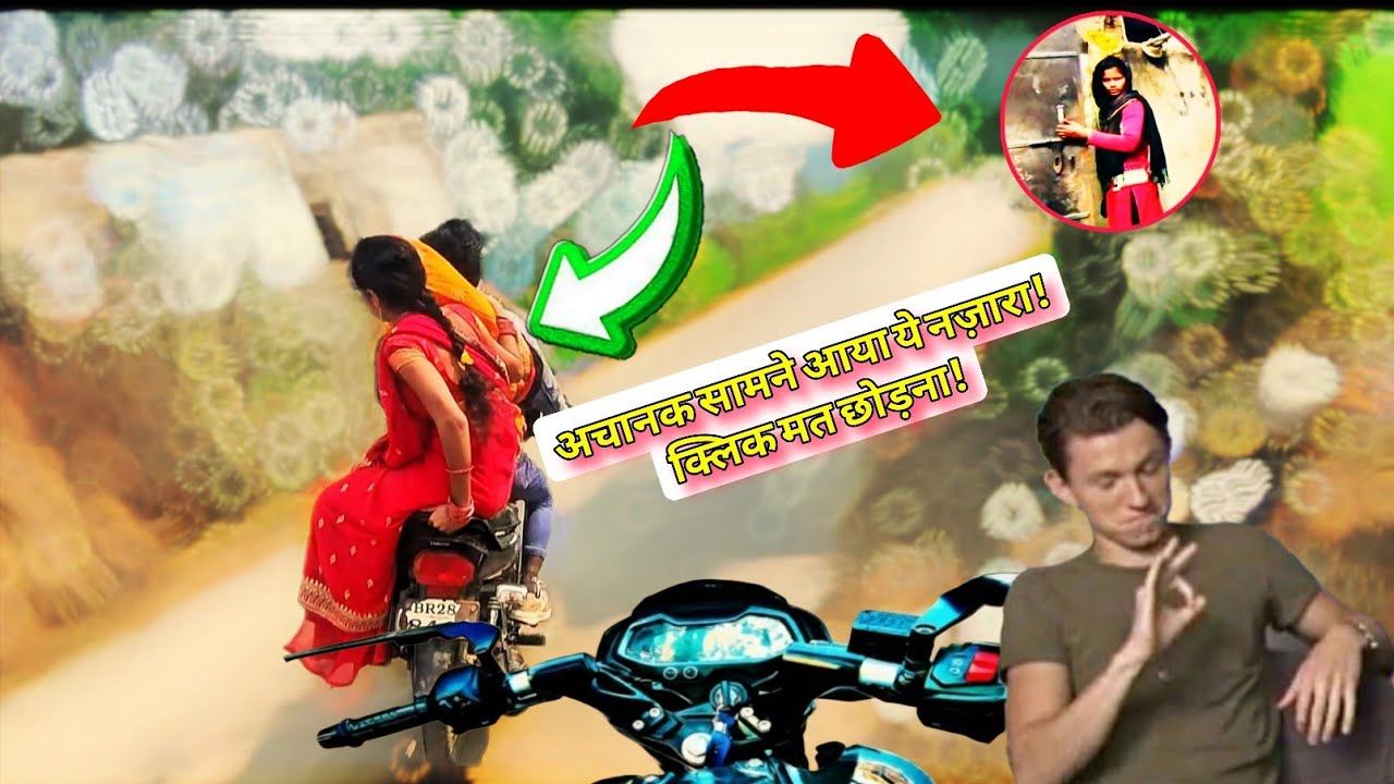 अचानक सामने आया ये नज़ारा! क्लिक मत छोड़ना! || Unexpected Nazarā 😱