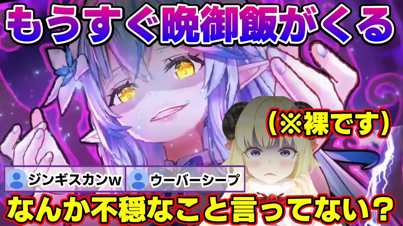 わためぇに容赦ないラミィちゃんｗわたラミてぇてぇまとめ【雪花ラミィ/ホロライブ/切り抜き/らみらいぶ/雪民】