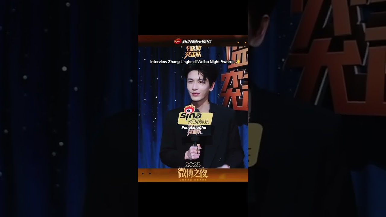 Interview Zhang Linghe di Weibo Night Awards ✨