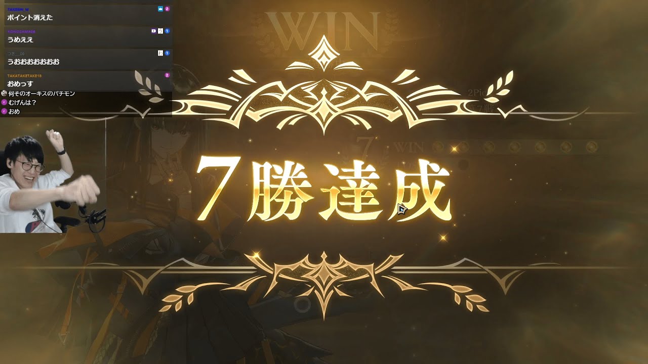 【2026/1/19】【Twitch】グランプリ来たぞ!! さくっと5連勝しちゃうかｗ【シャドバWB #219】【旧シャドバ】