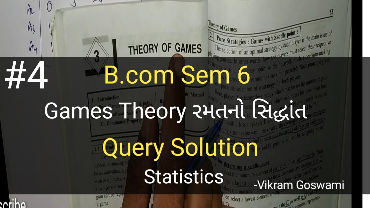 #4 Theory of Games રમતનો સિદ્ધાંત | Query Solution | B.com Sem 6 | Statistics