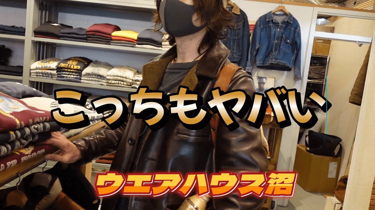 今季のカーコートをチェック～コレは無くなる！兆し情報【ウエアハウス沼】