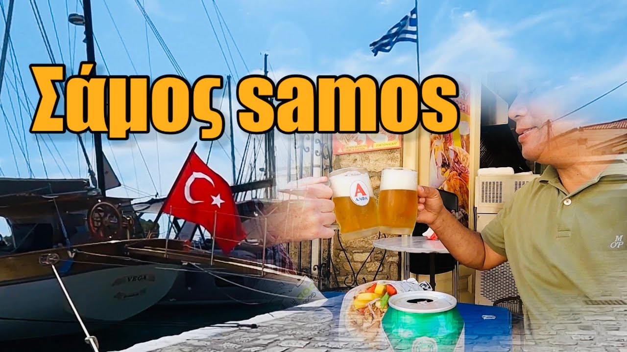 Pythagorio Samos