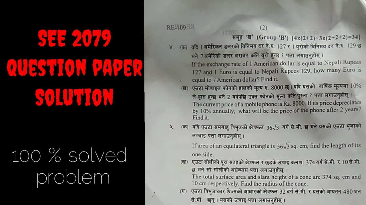 SEE 2079 grade bridhi Math question with solution .....