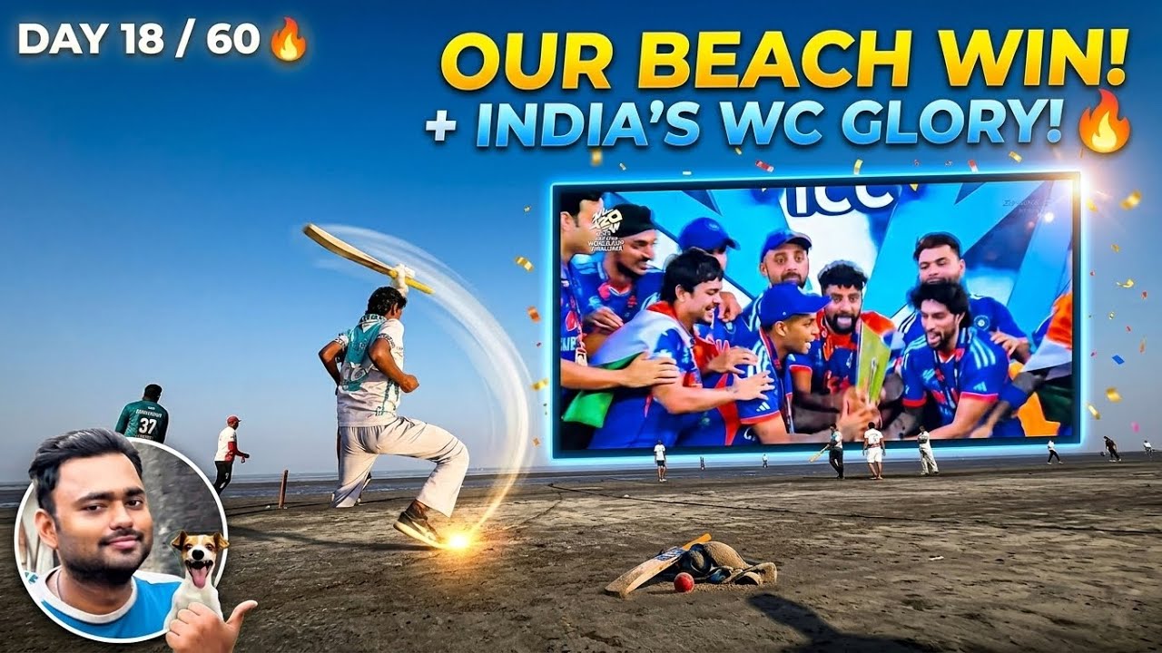 Day 18 of 60 Days Challenge 🔥 | First Time We Won Cricket Match 🏏 | Perfect Sunday