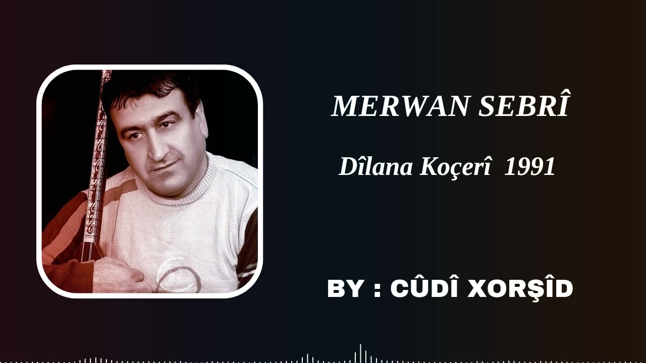 مروان صبري كاسيت كوجري 1991 Merwan Sebrî Dîlana koçerî