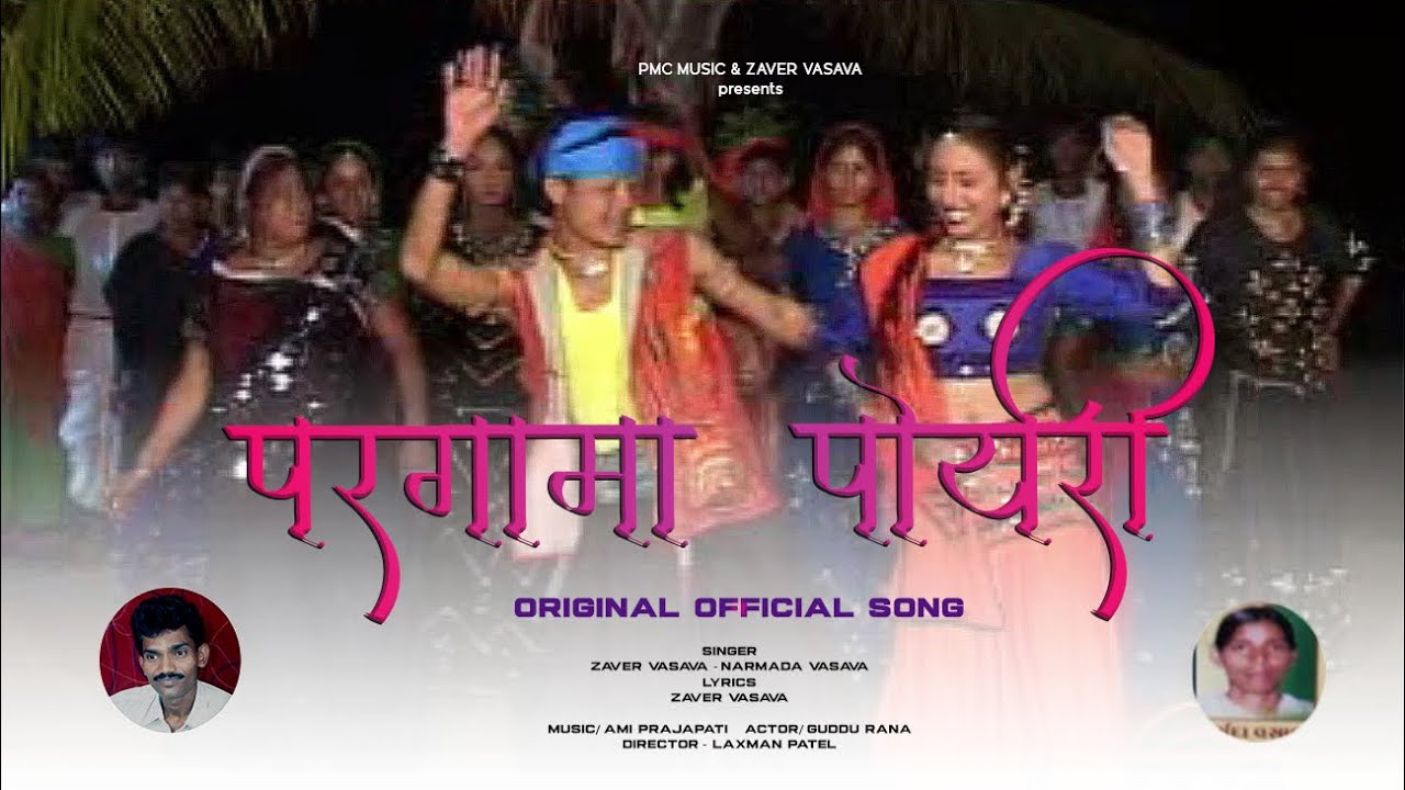 Pargama Payri (Official Video) | Adivasi Superhit Timli Song | Zaver Vasava & Narmada Vasava