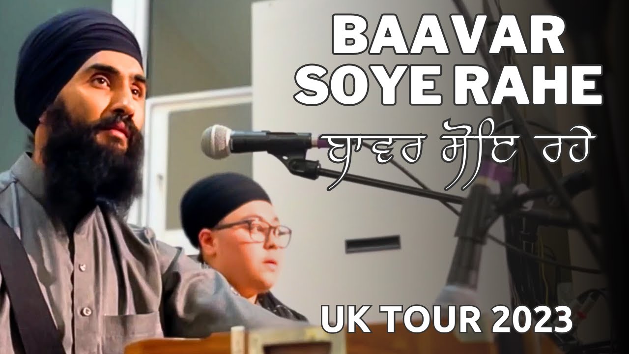 Baavar Soye Rahe | Gurbani Shabad Kirtan | Manbir Singh | UK Tour 2023
