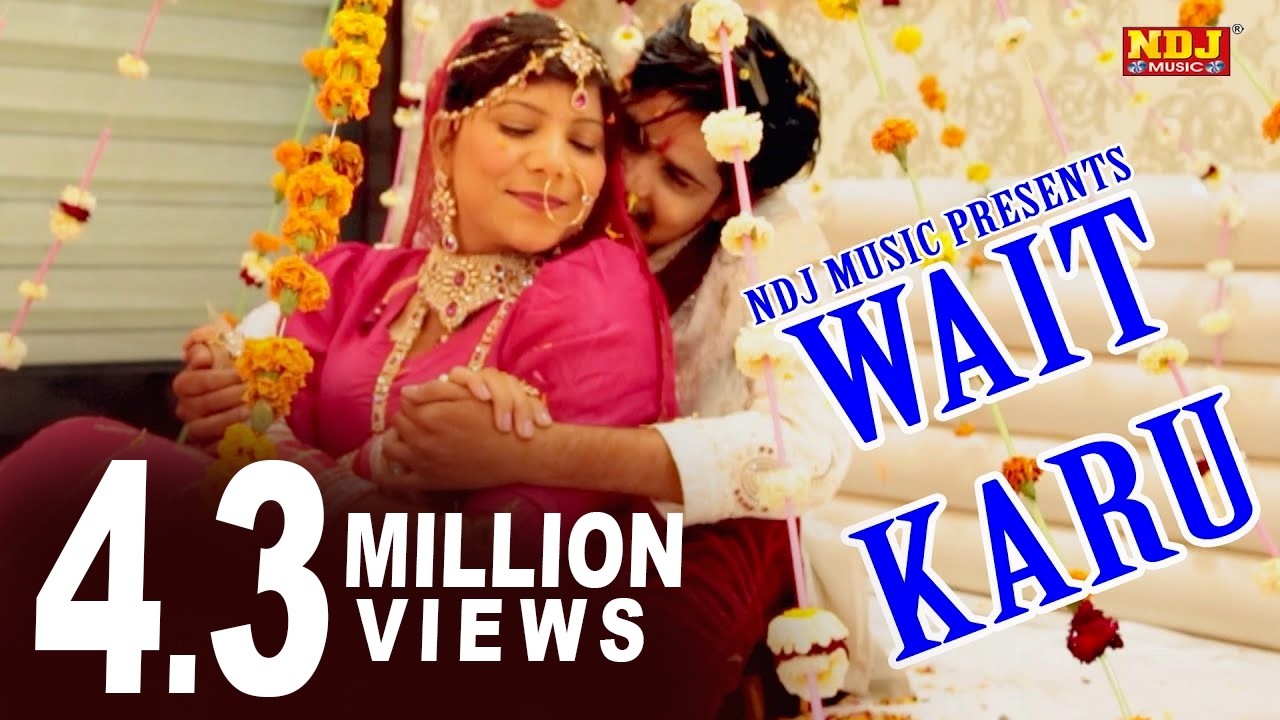 Latest Haryanvi Song # Wait Karu # Lalla Saini # Haryanvi Songs 2016 # DJ Dance # NDJ Music