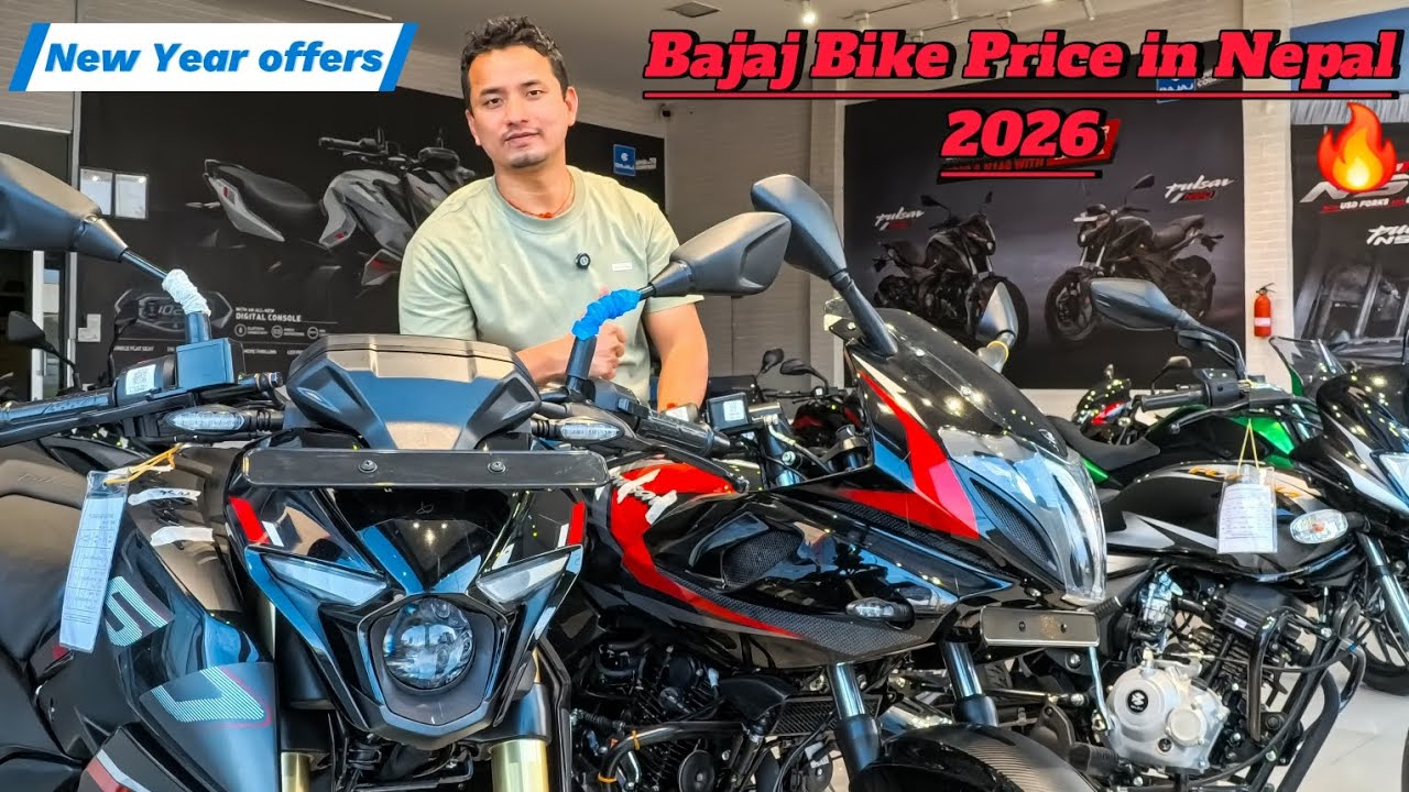 Bajaj Bike New Year Offers🔥| Bajaj Bike Price in Nepal 2026