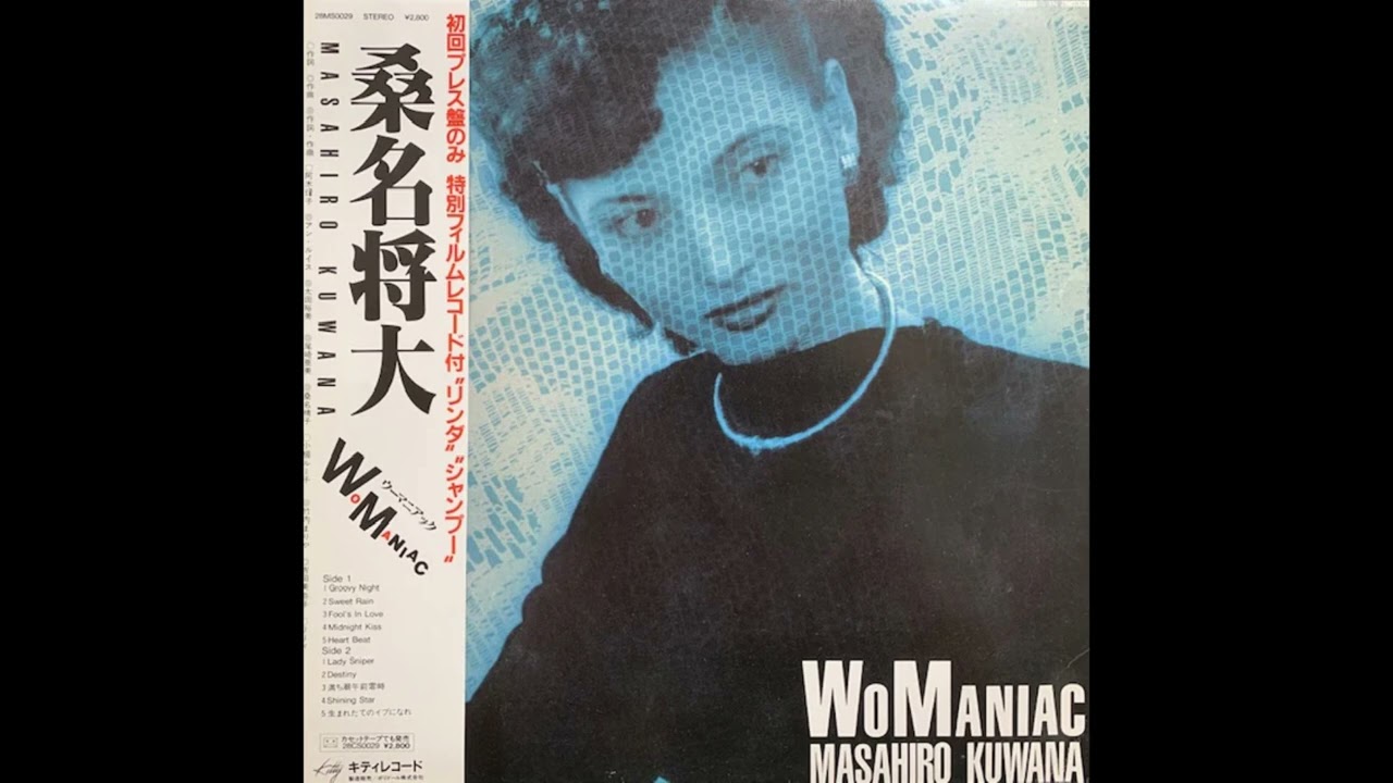 桑名将大 (正博) Masahiro Kuwana「Shining Star」