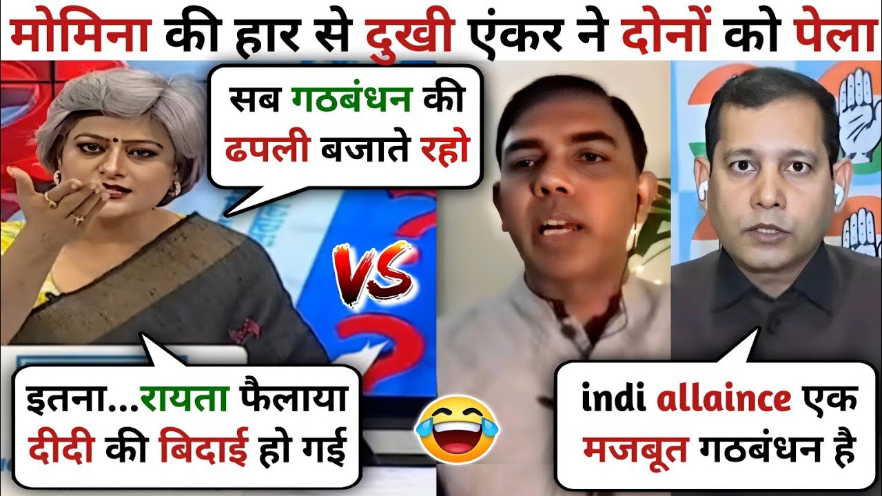 Garima Singh 😎 Epic Destroy 🥴 Indi Allaince || Latest Debate Video || Krishna Debate Tadka