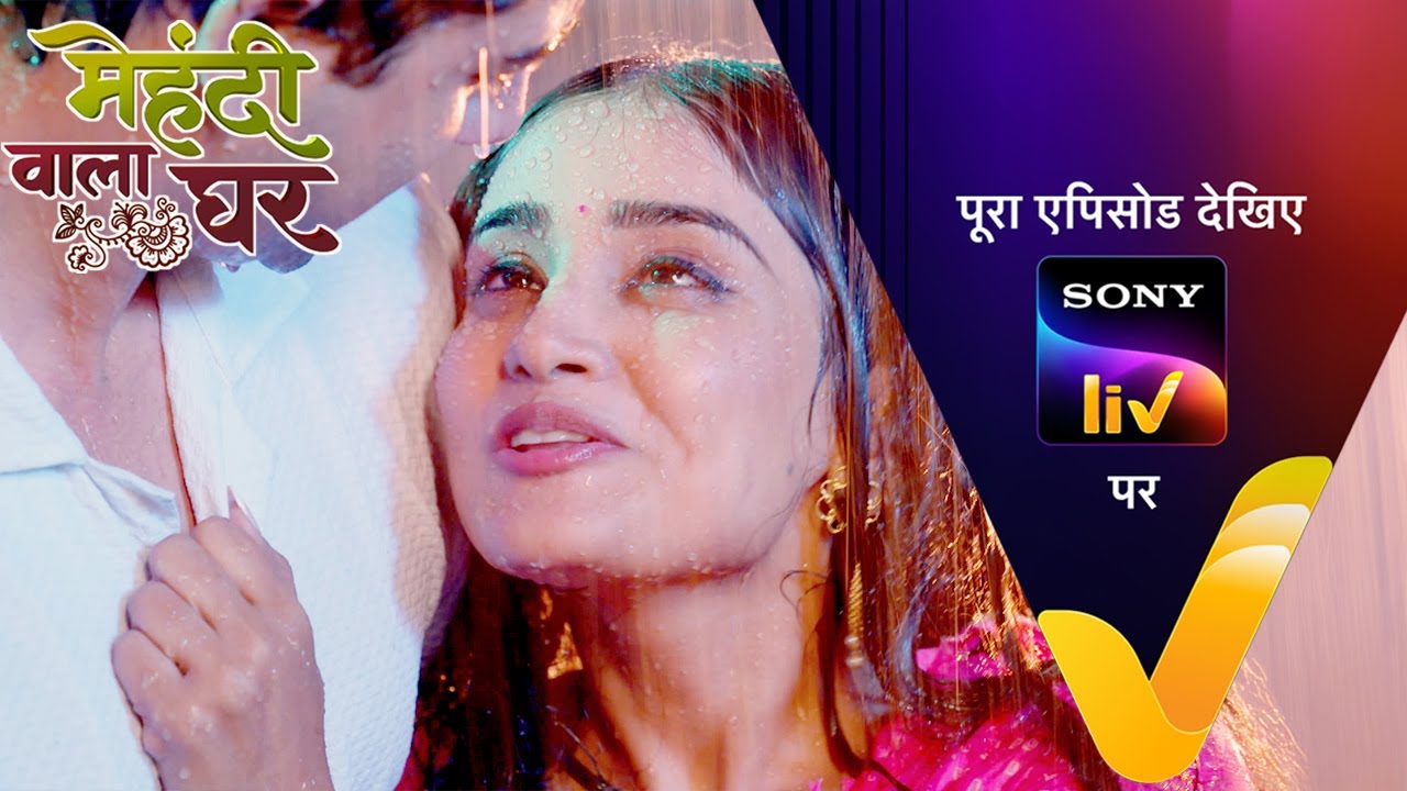 NEW! Mehndi Wala Ghar - Ep 99 | 10 Jun 2024 | Teaser