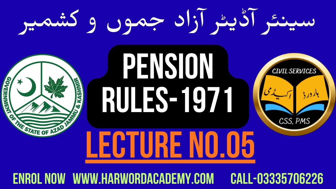 Lecture Npo.05-AJK Pension Rules-1971 || Senior Auditor Online Preparation Course || Harword Academy