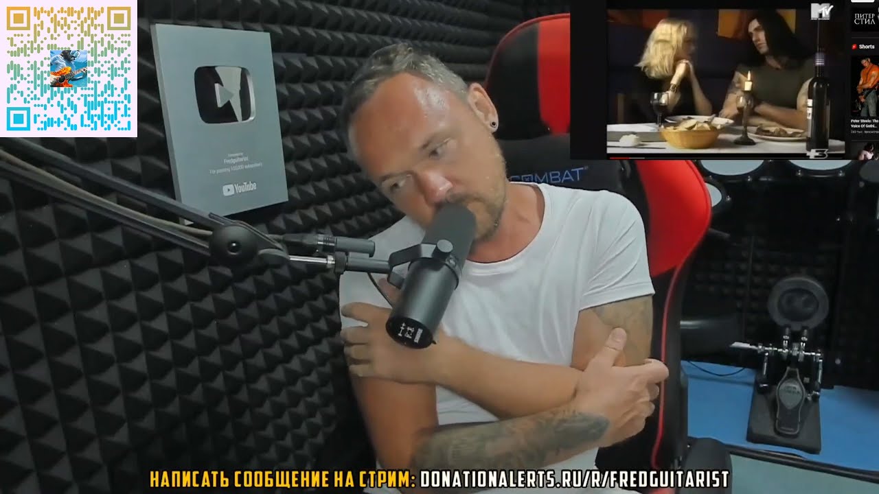 Fredguitarist о том, как не нужно вести себя с женщиной