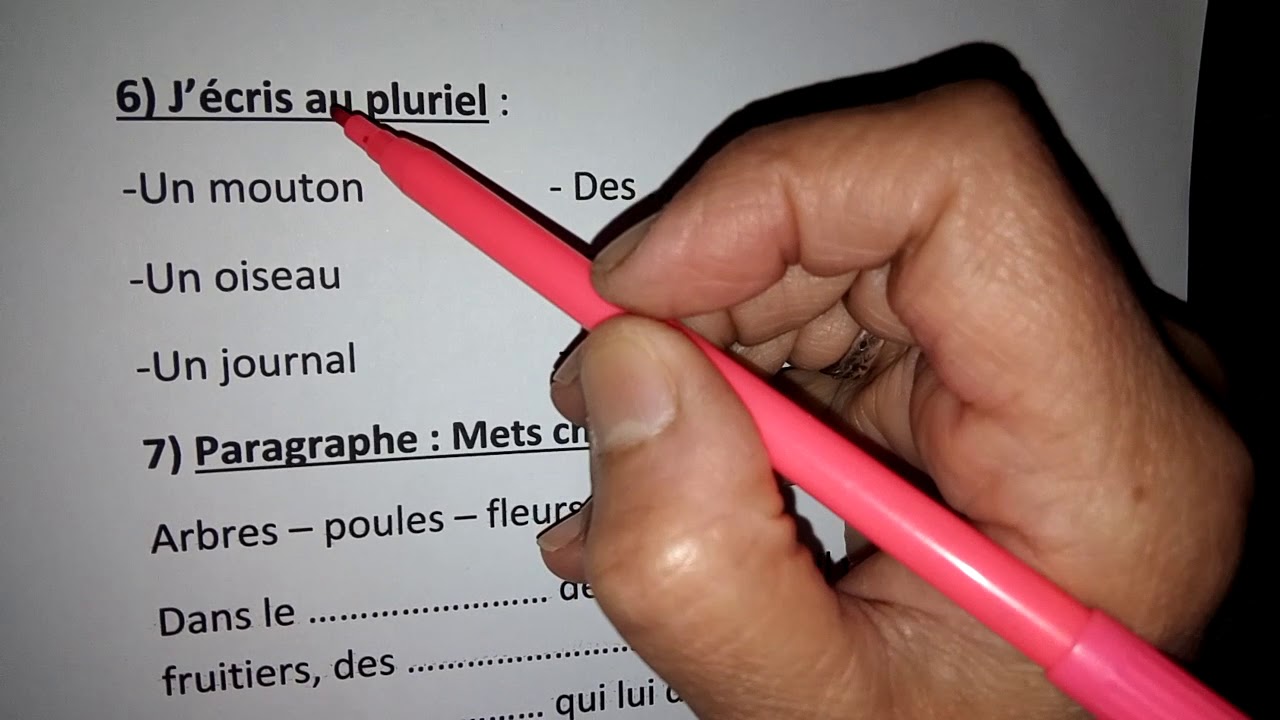 Cours de Français 4eme Année primaire (2) درس في اللغة الفرنسية السنة الرابعة إبتدائي