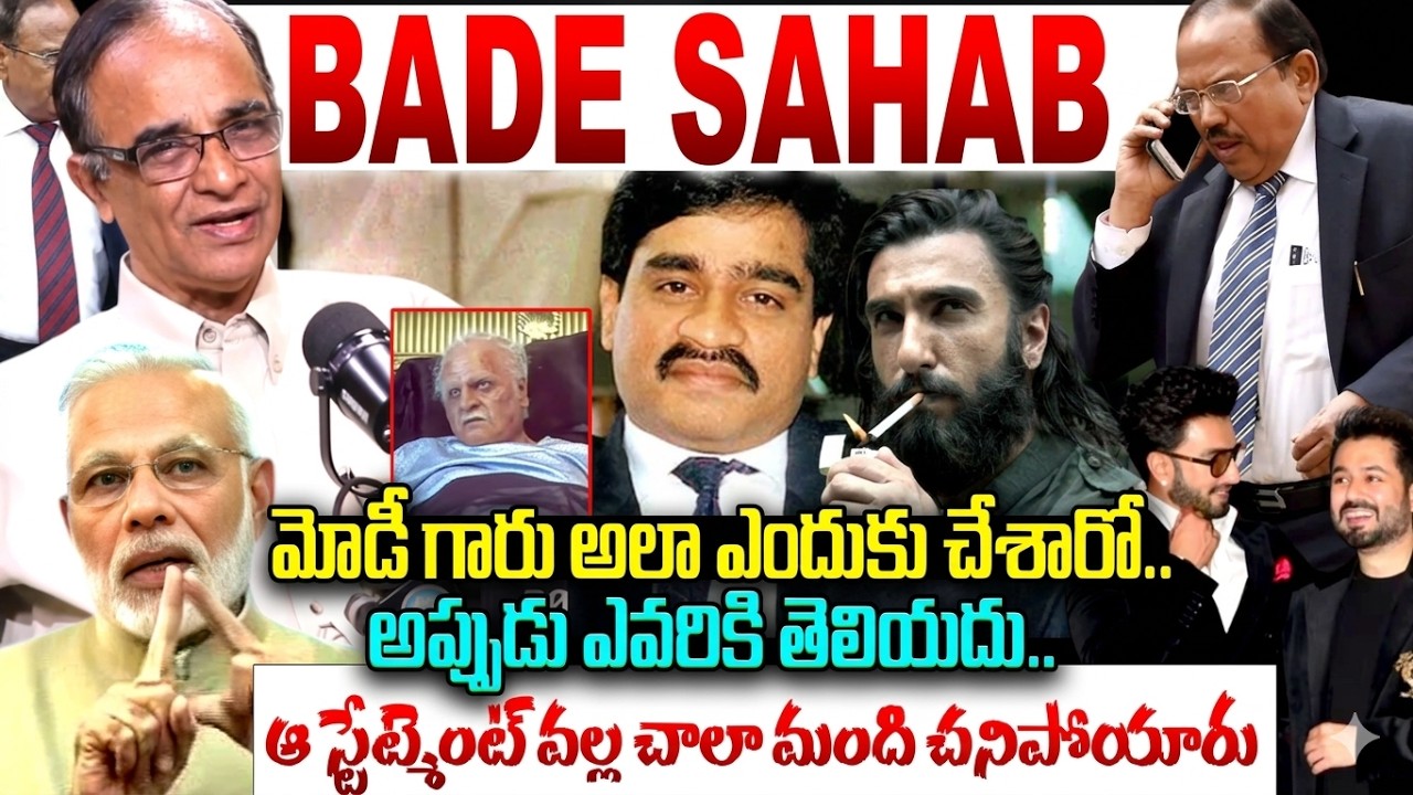 Bade Sahab..? Dawood Ibrahim Is Still Alive ..? Real Story Of Dhurandhar 2 The Revenge