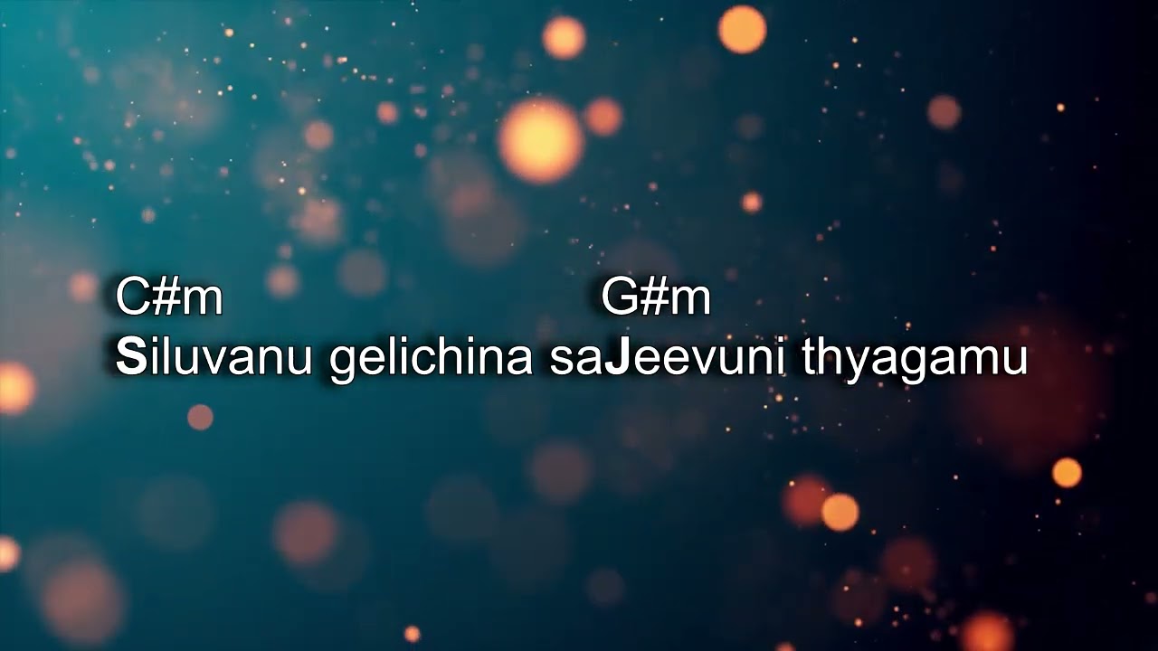 Siluvanu Gelichina Sajeevuni Thyagamu || Lyrics & Chords || Agape.