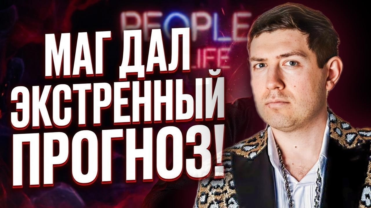 САМЫЙ СТРАШНЫЙ УЖАС ТОЛЬКО НАЧИНАЕТСЯ! ВЕЛИАР - ПРЯМОЙ ЭФИР!  если это НЕ ОСТАНОВИТЬ, то БУДЕТ БУНТ!