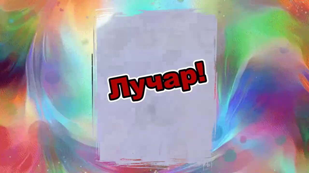 Бугай Алабай. Ностальгия постучала.