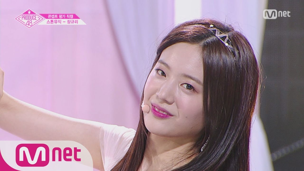 PRODUCE48 [단독/직캠] 일대일아이컨택ㅣ장규리 - ♬너에게 닿기를 @콘셉트 평가 180817 EP.10