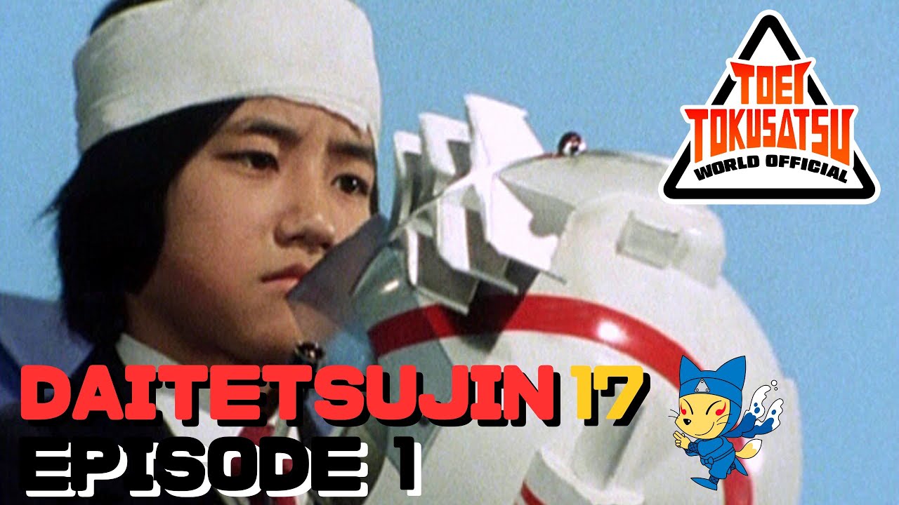 DAITETSUJIN 17 (Episode 1)