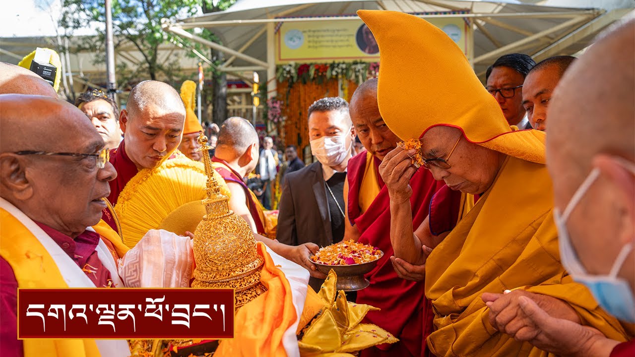 སྟོན་པ་ཐུབ་པ་དབང་པོའི་རིང་བསྲེལ་འབུལ་བ།