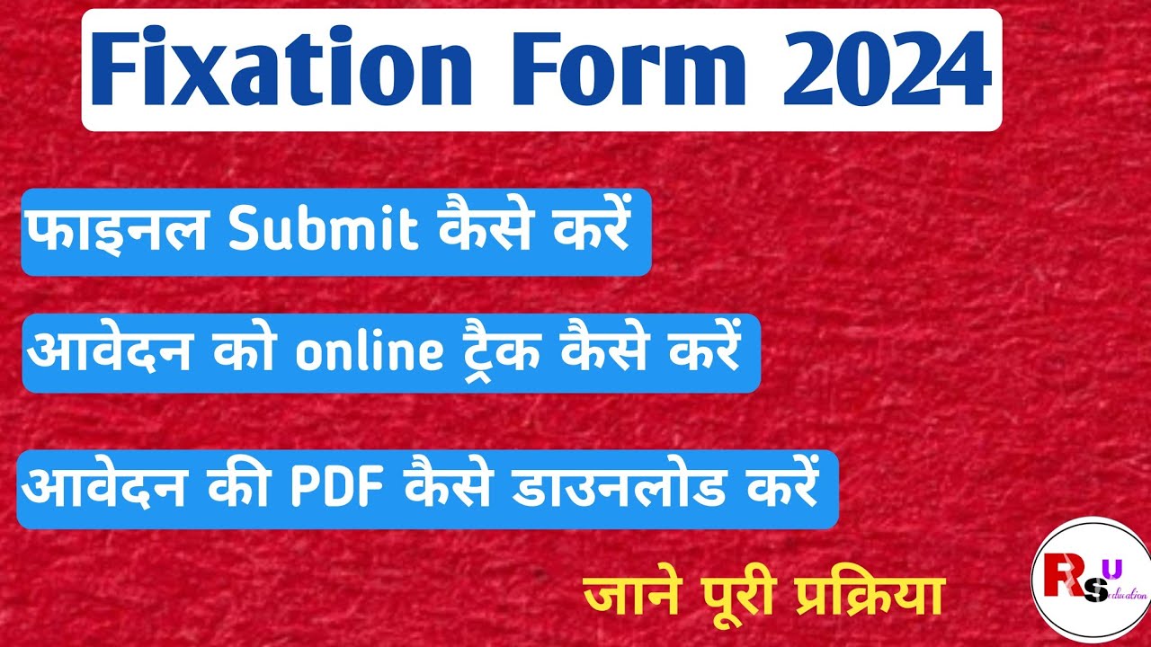 Fixation Form kaise bhare | Fixation Form ko Track kaise kare | Application Form Download kese kare