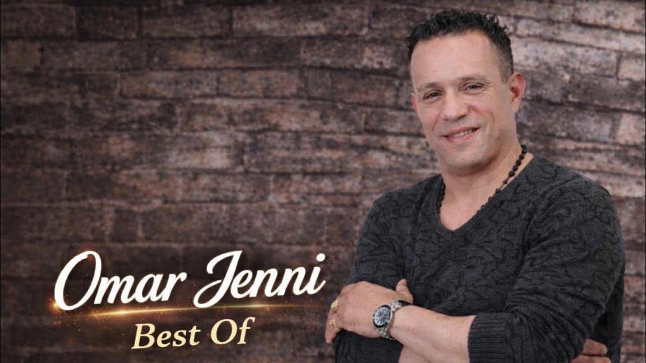 Omar Jenni - Kindir A Galbi (Official Audio) | عمر جني - كيندير لقلبي